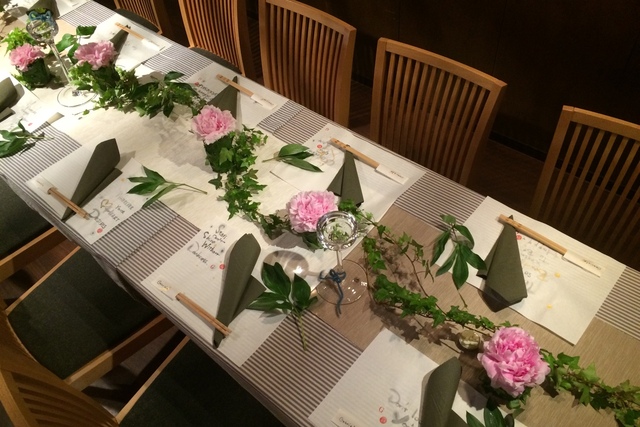 gift
